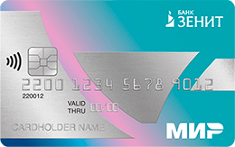 Дебетовая карта Банк Зенит «Виртуальная»